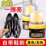 Shoe Polish Chinese Cream
