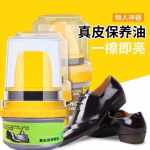 Shoe Polish Chinese Cream - Image 3