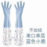 Long Hand Gloves - ২ পিস - Image 2